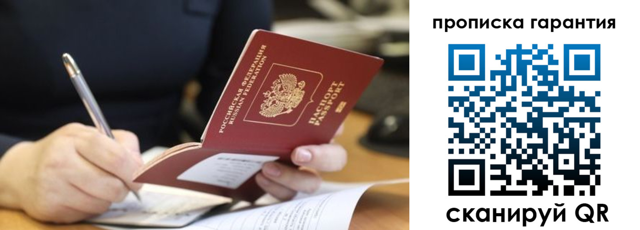 временная регистрация законно в Невьянске
