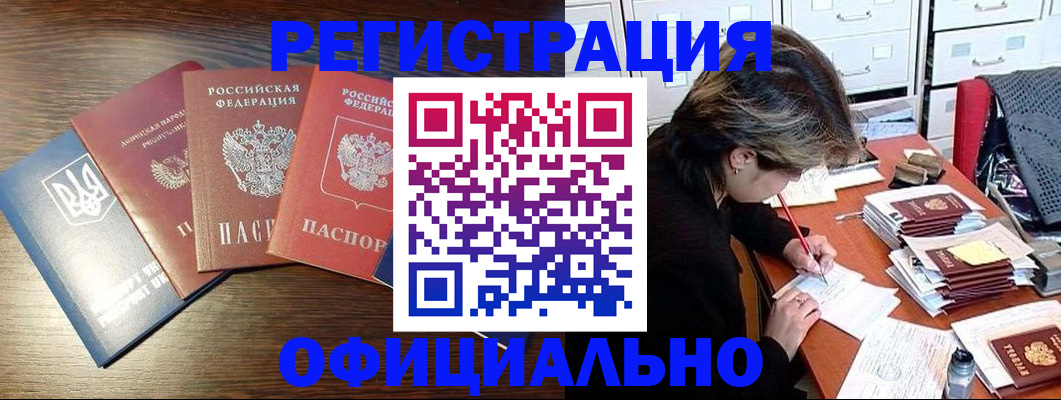 прописка поиск в Невьянске