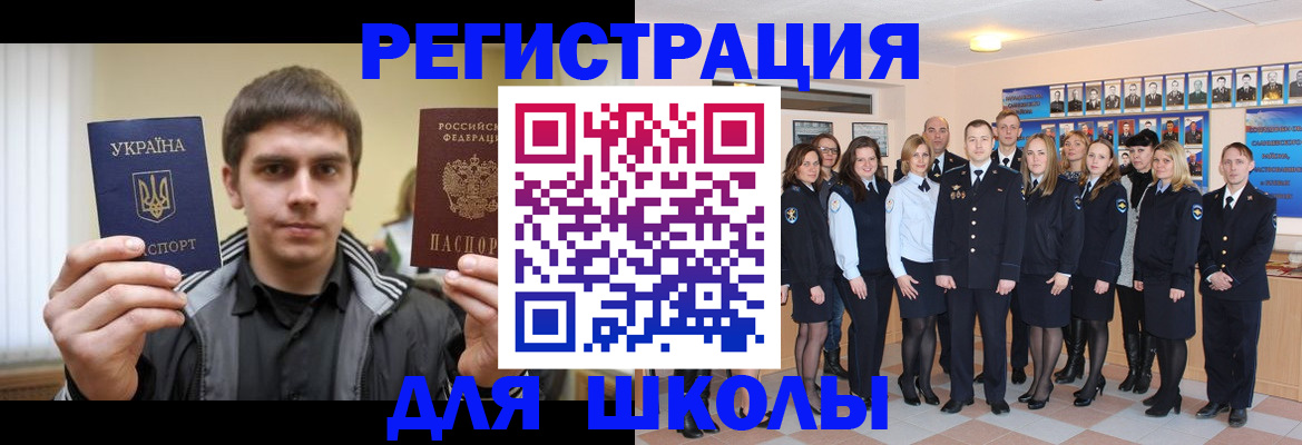 временная регистрация в квартире в Невьянске